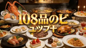 中华饺子馆でおすすめの北方料理はありますか？