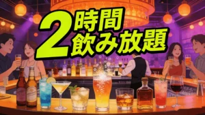 Does the Japanese Chinese buffet offer unlimited drinks?