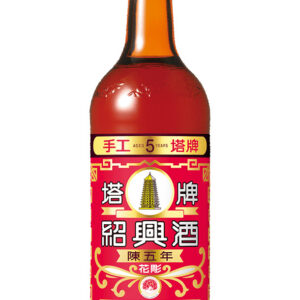 紹興酒＜5年＞ボトル